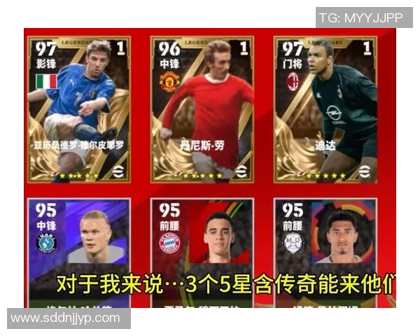 实况足球与真人球星精彩对决视频素材全景呈现