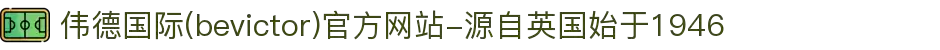 伟德国际(bevictor)官方网站-源自英国始于1946